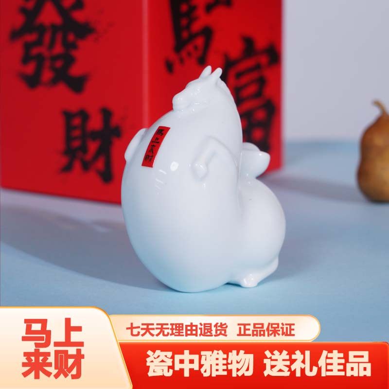 景德镇昌南马上暴富来财青白瓷工艺元宝书房桌面中式摆件送礼佳品,家居饰品,桌面摆件,淘宝优惠券,粉丝福利购,淘宝优惠卷