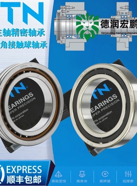 NTN7014轴7015承7016精7017密7018 主7019轴7020UCG/GNP4 HTA020U