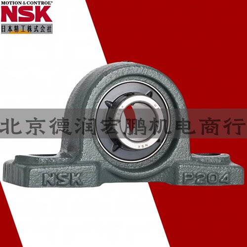NSK日本进口外球面带座轴承