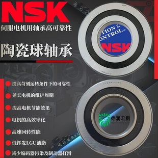 EPB60 NSK伺服电机轴承B40 185C3P5B BEPB50 B40 C3P5A 180
