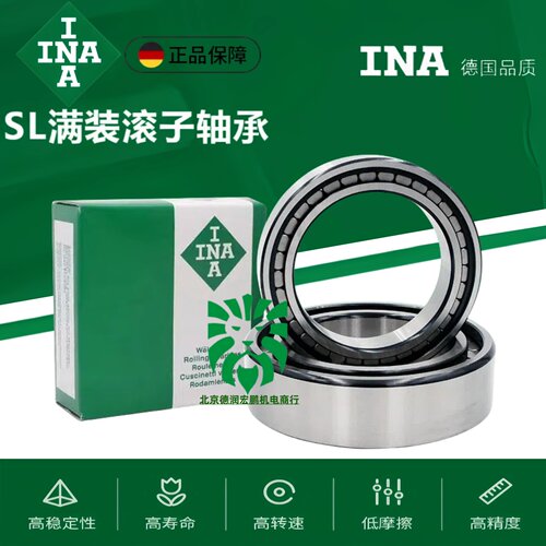 INA德国进口满珠滚子轴承