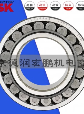 NSK22210日本22211高温22212进口22213轴承22214风机EAE4矿山S11