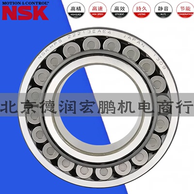 NSK21309进口21310日本调心滚子