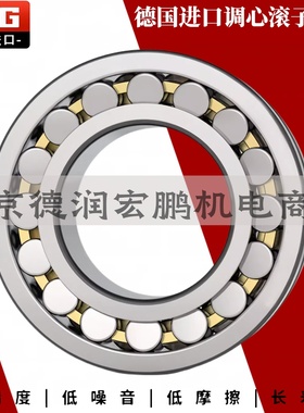 FAG23928德国23930原装23932调心23934轴承23936矿山23938E1A.M1