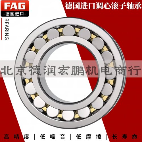 FAG进口轴承222172221822209