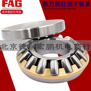 500 294 耐用 德国FAG进口推力滚子轴承 MB抗压耐磨 29488