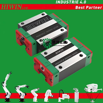 台湾上银直线导轨滑块RGH/RGW