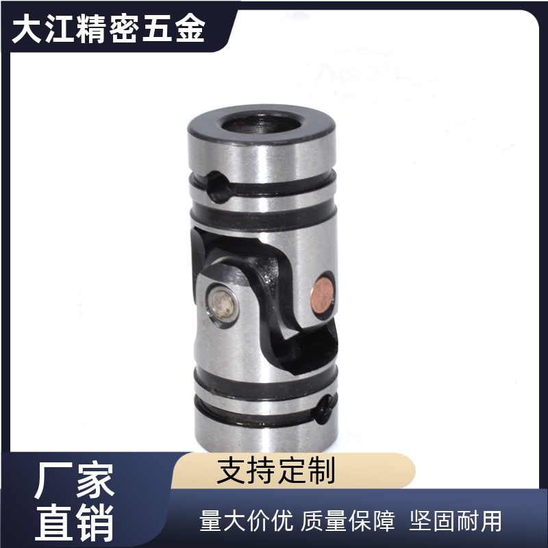 DDC01/02/11/21/22/31/32-8/10/D12/D16/20/14/03/13/18万向节DDF