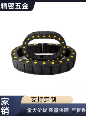 拖链 VBK31-F30/50/80/120-R55/75/100-N10/50/100/200/300-VEK31