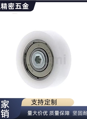 EBHS22/EBH26/EBBS18/20/16/14/30/EBBL40轴承EBSS35工程50塑料13
