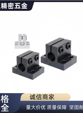 底座用支架 CLCB CLCNM CLCBM20 25 30 35 40 50侧面安装简易型