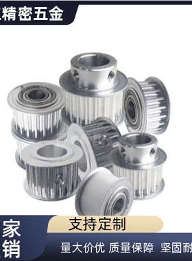 HTLA22S5M100-E-8/10 HTLA24/25 同步带轮 免键/高扭矩