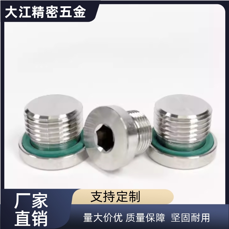 SPN-1-H 2-H 3-H 4-H 6-H SPN-M10-H M12-H 内六角螺塞