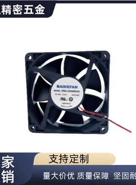 DC轴流风扇  ZHJ06-60/80/92/120B/120/4010M2/4028M2