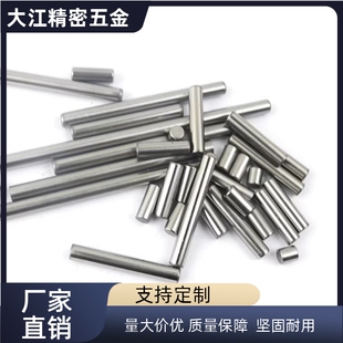 带挡圈槽型 SAE02 直杆型 400 导向轴