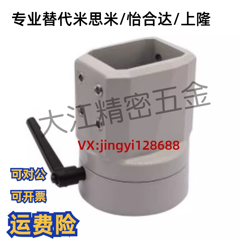 专用配件机床吊臂 4460系列箱体连接件 AEG15-4460-XL