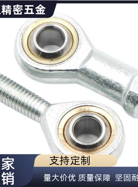 PHSC5 PHSC6 PHSC8 PHSC10 PHSC10 APHSC12 PHSC14PHSC16关节轴承