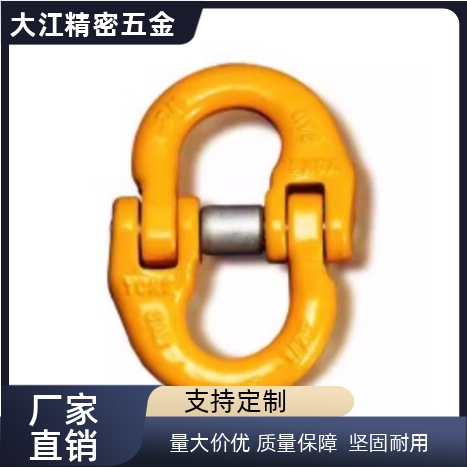合金钢吊环 80级蝴蝶扣TCM01-1.12T 2.0T 3.15T 5.3T