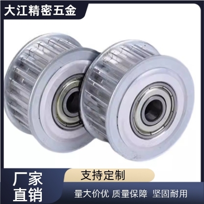 同步带轮惰轮AHTF16T10150-12