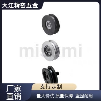 MBG MBGM MBGA MBGS MBGJ MBGN MBGNM MBGNA MBGNS圆皮带用惰轮