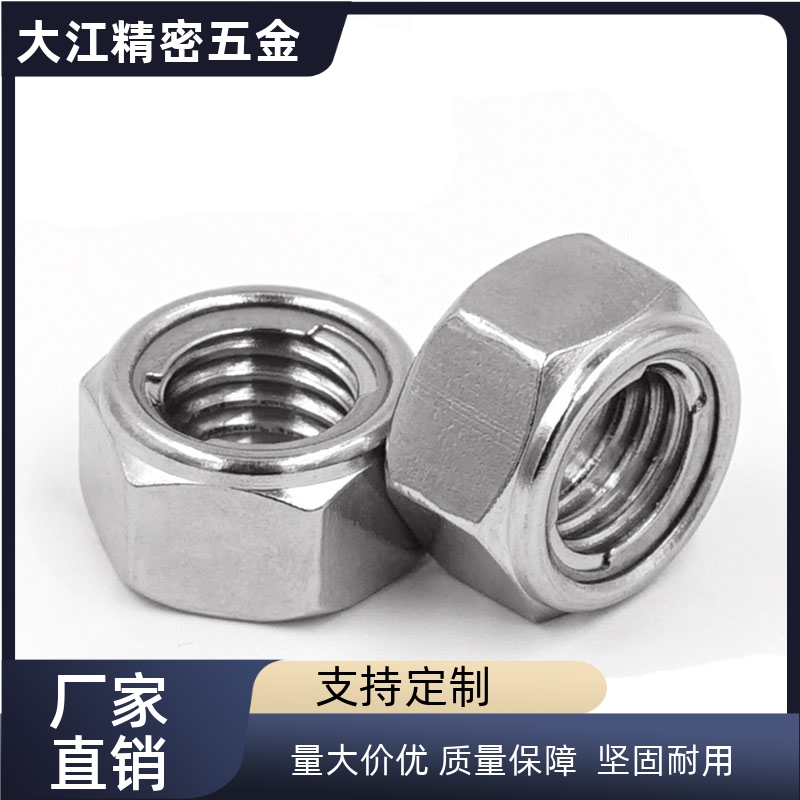 U型螺帽 UNUTZ/UNUTSZ/UNUTKZ4/5/6/8/10/12/16