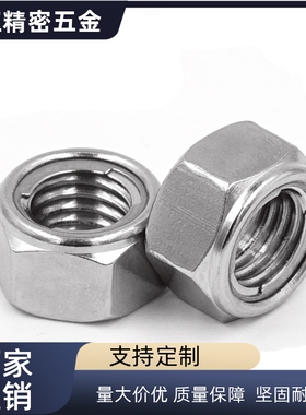 U型螺帽 UNUTZ/UNUTSZ/UNUTKZ4/5/6/8/10/12/16