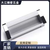 扣手 A110 AKJ13 AKJ01 拉手 XAM35 暗式 嵌入式 A140 内装