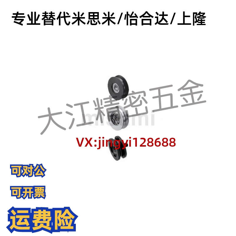 MBG MBGM MBGA MBGS MBGJ MBGN MBGNM MBGNA MBGNS圆皮带用惰轮