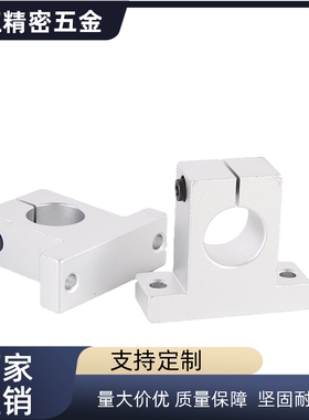 GFF01-D8/D10/D12/D16/D20/D25/D30/d35/D40T型shat6导向轴50支座