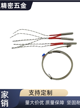 筒式加热器功率固定型MCHL/MCHK6/8/10-50/80/100-V220