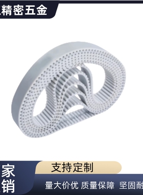 HTBN612/633/645/660/741/804/810S3M-60/100/150高扭矩同步带S3M