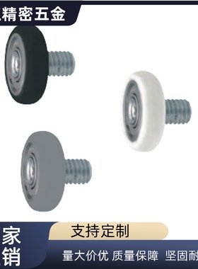 UMBRH UMBRT UMBWRH UMBWRT UMBGRH UMBGWRH 3-12聚氨酯轴承+螺杆