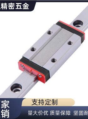 SSEBWML SSEBWMLZ SSE2BWML SSE2BWMLZ9 12 14 16微型直线导轨