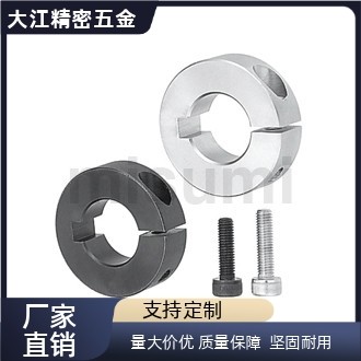 40/C-SCSKS50 PSCSKS10/12/15/16/20开口30/32/358固定环25带键槽