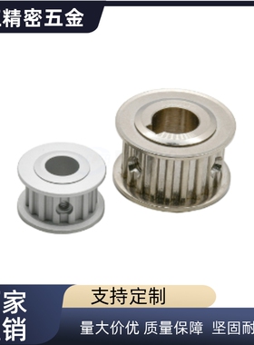 同步轮EAP01-T5100-30-A B-P H N-d16 d17 d18 d19 d20 d21 d22