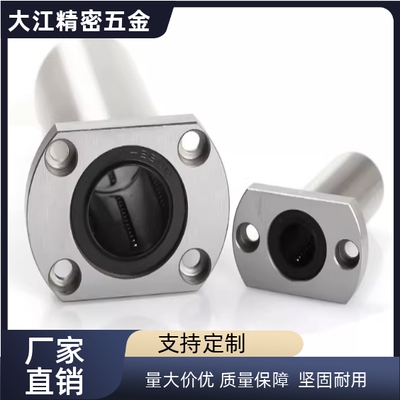 带法兰直线轴承SLHFCS5 6 8 10 12 13 16 20 25 30