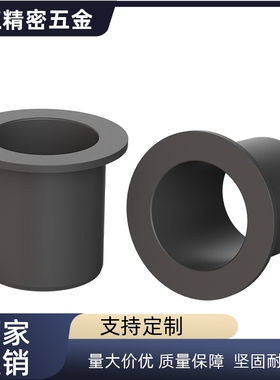 无油衬套 TFZB3/4/5/6/8/10/12-3/4/5/6/8/10/12/15/20/25/30