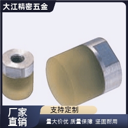 URLH URSH URLM URSM URLL URSL平头型/圆形内螺纹 聚氨酯压块