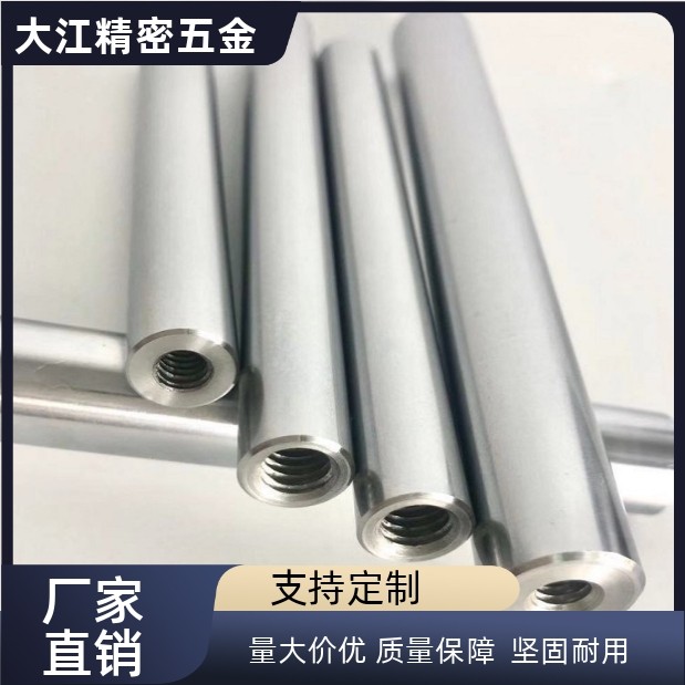 端内螺纹带扳手槽型 CSFJC CPSFJC 镀铬棒 光轴导杆线性导向轴