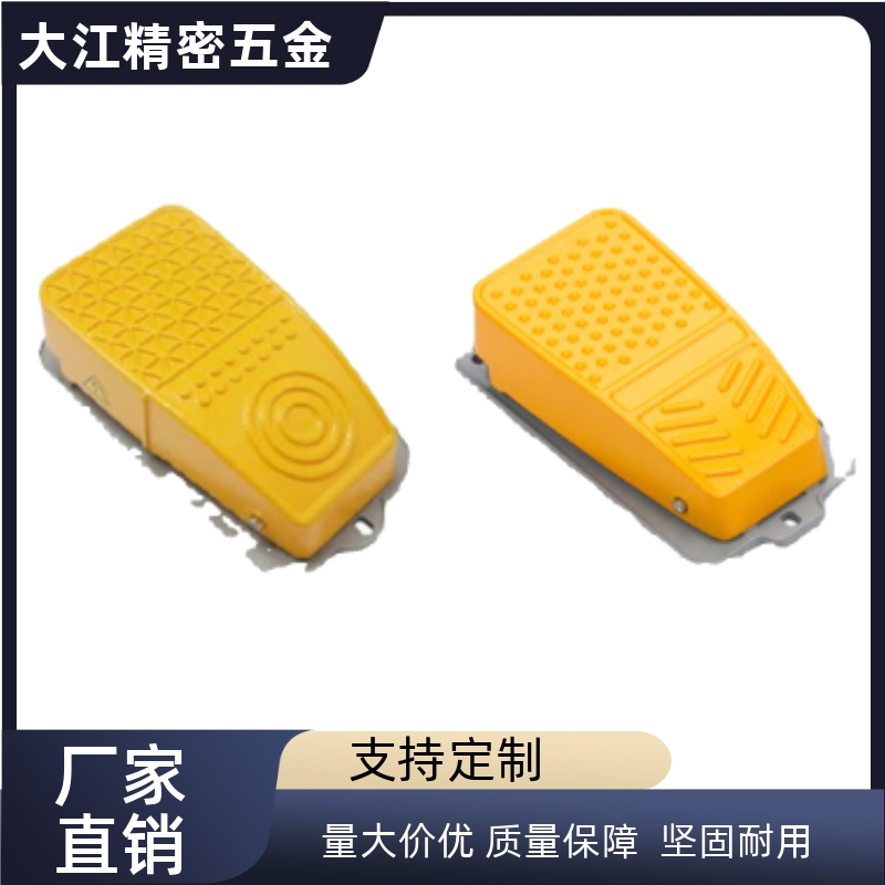 脚踏开关 铝合金ZHB96/97/98/99-01/02无盖单脚踏/半带盖单脚踏