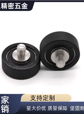 成形轴承 带外螺纹R型UMBKH3-10 UMSBH UMBWH  umbkwh4-13