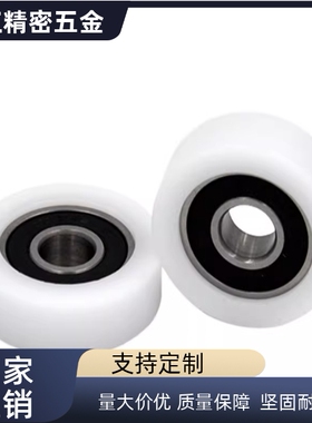 ERBH ERBB ERBBL19 20 22 24 30 35 40 45 50 R型 工程塑料轴承