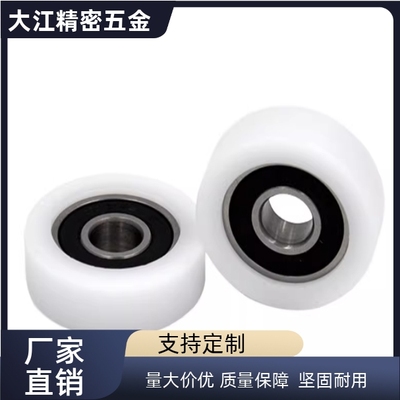 ERBH ERBB ERBBL19 20 22 24 30 35 40 45 50 R型 工程塑料轴承