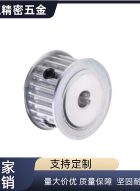 同步轮EAR29/43-T10250-T10300-32-A/B-H/P/N-d20d22d24d25d28d35