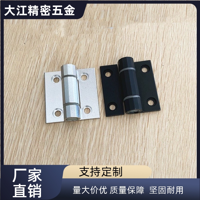 HHPTF6/8/8-6 设备任意停阻尼合页 HHPTFB铝合金可调节扭矩铰链