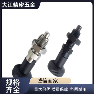 PXAF/PXKF/SXPAF/SXPKF5/6/8/8L/10/10L/12/12L/16/16L旋钮柱塞