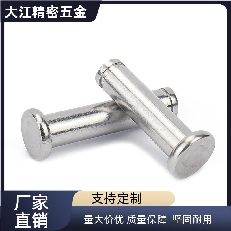 HCCG PHCCG SHCDG SHCCG3 4 5 6 8 10 12铰链销 带肩扣环型 HCDG