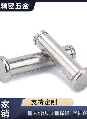 HCCG PHCCG SHCDG SHCCG3 4 5 6 8 10 12铰链销 带肩扣环型 HCDG