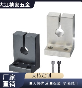 L形导向轴支座 开口型GDL01/02/06/08/09/11/12/16/18/19