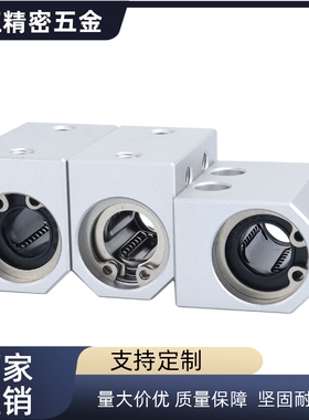 轴承LHSSK10/LHSSN11直线03LHSS8-MX30-LMX01/02-D12/D16/D20/25/